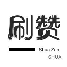 美团刷评在线自助下单平台